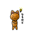 ねこまるくん（個別スタンプ：7）