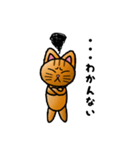 ねこまるくん（個別スタンプ：8）