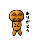 ねこまるくん（個別スタンプ：9）