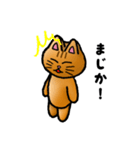 ねこまるくん（個別スタンプ：14）