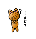 ねこまるくん（個別スタンプ：15）