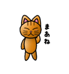 ねこまるくん（個別スタンプ：18）