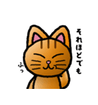 ねこまるくん（個別スタンプ：19）