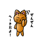 ねこまるくん（個別スタンプ：28）