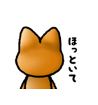 ねこまるくん（個別スタンプ：32）