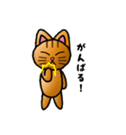 ねこまるくん（個別スタンプ：33）