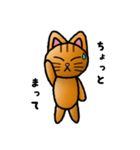 ねこまるくん（個別スタンプ：34）