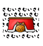 ねこまるくん（個別スタンプ：40）
