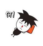 small stupid（個別スタンプ：2）