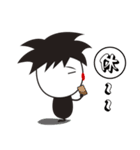 small stupid（個別スタンプ：20）