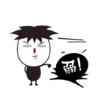 small stupid（個別スタンプ：22）