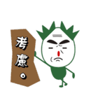 small stupid（個別スタンプ：34）