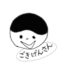 関西出身の小僧の日常（個別スタンプ：1）