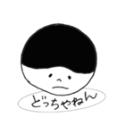 関西出身の小僧の日常（個別スタンプ：5）