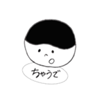 関西出身の小僧の日常（個別スタンプ：12）