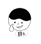 関西出身の小僧の日常（個別スタンプ：18）