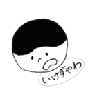 関西出身の小僧の日常（個別スタンプ：21）