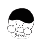 関西出身の小僧の日常（個別スタンプ：22）