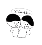 関西出身の小僧の日常（個別スタンプ：24）