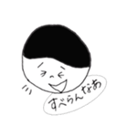 関西出身の小僧の日常（個別スタンプ：26）