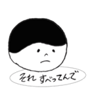 関西出身の小僧の日常（個別スタンプ：27）