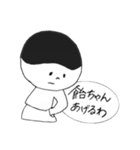 関西出身の小僧の日常（個別スタンプ：38）