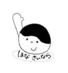 関西出身の小僧の日常（個別スタンプ：40）