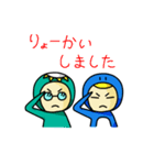 かっぱぱのきぐるみファミリー（個別スタンプ：12）