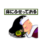 平安小町ちゃん 時代劇風の言葉（個別スタンプ：34）