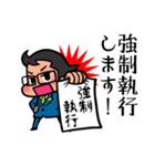 弁護士 ただしくん（個別スタンプ：23）