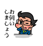 弁護士 ただしくん（個別スタンプ：32）