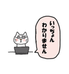 ねこで佐賀弁 3（個別スタンプ：13）