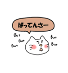 ねこで佐賀弁 3（個別スタンプ：21）