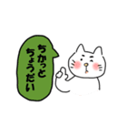 ねこで佐賀弁 3（個別スタンプ：22）