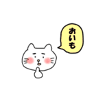 ねこで佐賀弁 3（個別スタンプ：25）