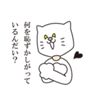 着ぐるみの言うコトには。②（個別スタンプ：4）