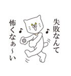着ぐるみの言うコトには。②（個別スタンプ：26）