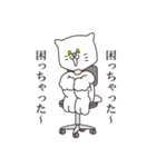 着ぐるみの言うコトには。②（個別スタンプ：29）