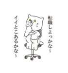 着ぐるみの言うコトには。②（個別スタンプ：30）