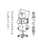 着ぐるみの言うコトには。②（個別スタンプ：32）