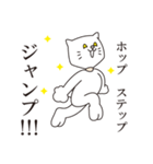 着ぐるみの言うコトには。②（個別スタンプ：33）