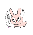 うさねこへんだーず（個別スタンプ：3）