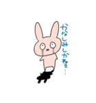 うさねこへんだーず（個別スタンプ：5）