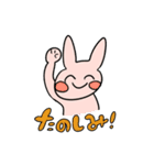 うさねこへんだーず（個別スタンプ：8）