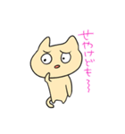 うさねこへんだーず（個別スタンプ：29）