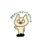 うさねこへんだーず（個別スタンプ：36）
