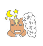 うま吉くん（個別スタンプ：4）
