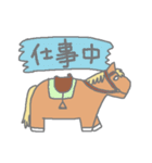うま吉くん（個別スタンプ：20）