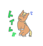 うま吉くん（個別スタンプ：28）