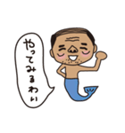 人魚おじさんのつぶやき（個別スタンプ：13）